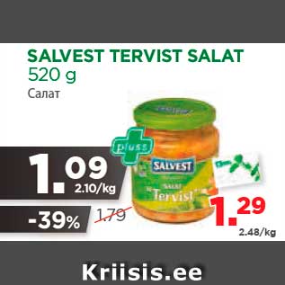 Allahindlus - SALVEST TERVIST SALAT 520 g