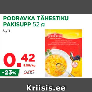 Allahindlus - PODRAVKA TÄHESTIKU PAKISUPP 52 g