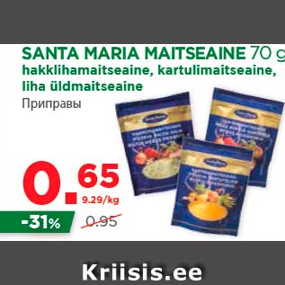 Allahindlus - SANTA MARIA MAITSEAINE 70 g