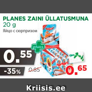 Allahindlus - PLANES ZAINI ÜLLATUSMUNA 20 g