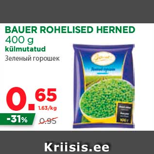 Allahindlus - BAUER ROHELISED HERNED 400 g