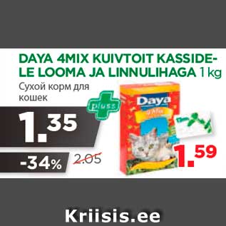 Allahindlus - DAYA 4MIX KUIVTOIT KASSIDELE LOOMA JA LINNULIHAGA 1 kg