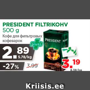 Allahindlus - PRESIDENT FILTRIKOHV 500 g