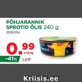 Allahindlus - PÕHJARANNIK SPROTID ÕLIS 240 g