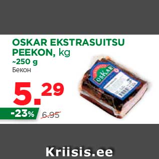 Allahindlus - OSKAR EKSTRASUITSU PEEKON, kg ~250 g