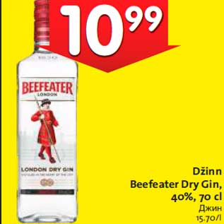 Allahindlus - Džinn Beefeater Dry Gin