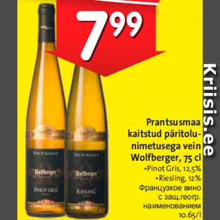 Allahindlus - Prantsusmaa kaitstud päritolunimetusega vein Wolfberger, 75 cl