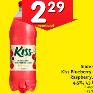 Allahindlus - Siider Kiss Blueberry- Raspberry