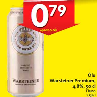 Allahindlus - Õlu Warsteiner Premium