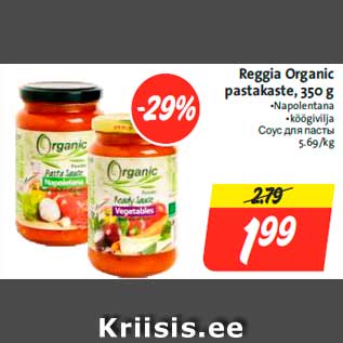 Allahindlus - Reggia Organic pastakaste, 350 g