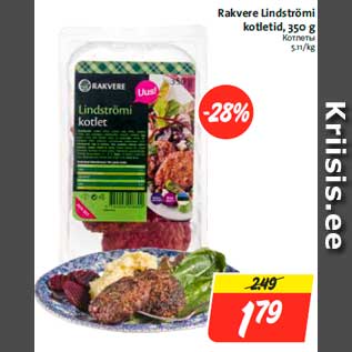 Allahindlus - Rakvere Lindströmi kotletid, 350 g