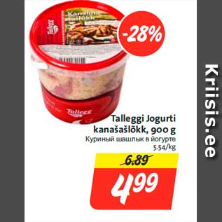 Allahindlus - Talleggi Jogurti kanašašlõkk, 900 g