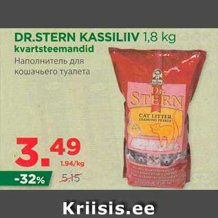 Allahindlus - DR. STERN KASSILIIV