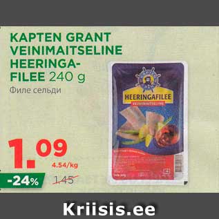 Allahindlus - KAPTEN GRANT VEINIMAITSELINE HEERINGAFILEE 240g