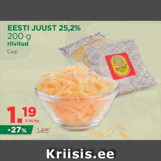 Allahindlus - EESTI JUUST 25,2%