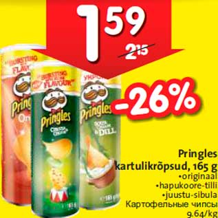 Allahindlus - Pringles kartulikrõpsud, 165 g