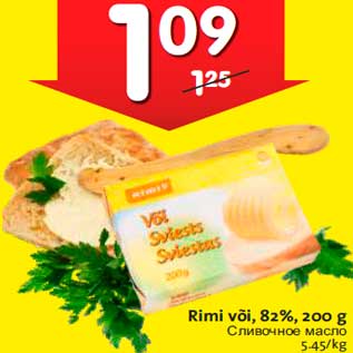 Allahindlus - Rimi või, 82%, 200 g