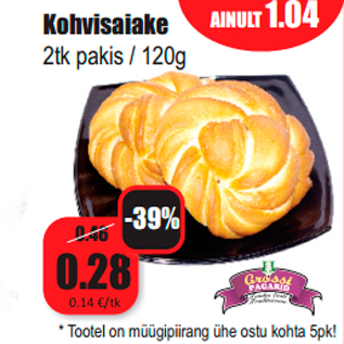 Allahindlus - Kohvisaiake 2tk pakis / 120g