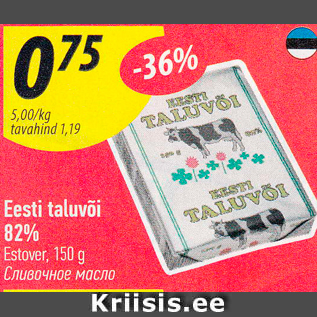 Allahindlus - Eesti taluvõi 82%