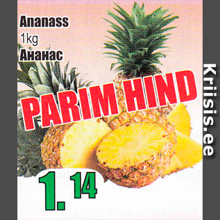 Allahindlus - Ananas 1 kg