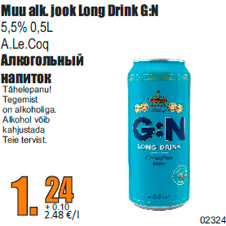 Allahindlus - Muu alk. jook Long Drink G:N