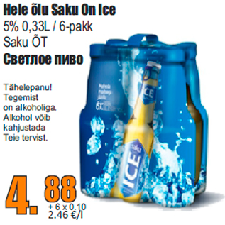 Allahindlus - Hele õlu Saku On Ice