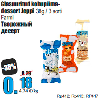 Allahindlus - Glasuuritud kohupiimadessert Jeppi