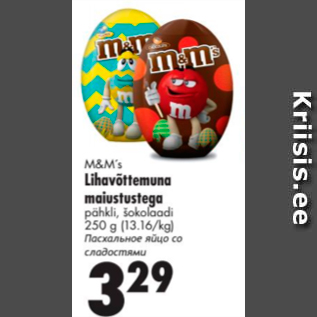 Allahindlus - M&M´s Lihavõttemuna maiustustega