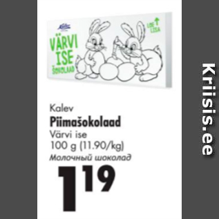 Allahindlus - Kalev Piimašokolaad Värvi ise 100 g