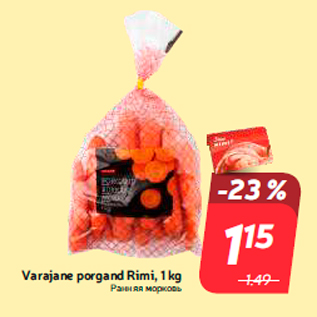 Allahindlus - Varajane porgand Rimi, 1 kg