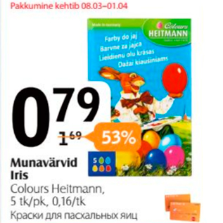 Allahindlus - Munavõrvid Iris