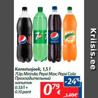 Allahindlus - Karastusjook, 1,5 l 7Up; Mirinda; Pepsi Max; Pepsi Cola