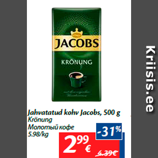 Allahindlus - Jahvatatud kohv Jacobs, 500 g Krönung