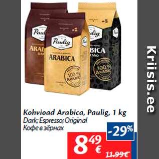 Allahindlus - Kohvioad Arabica, Paulig, 1 kg