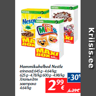 Allahindlus - Hommikuhelbed Nestle