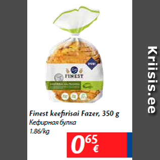 Allahindlus - Finest keefirisai Fazer, 350 g