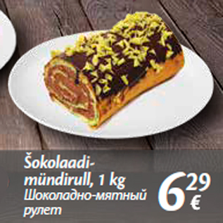 Allahindlus - Šokolaadimündirull, 1 kg