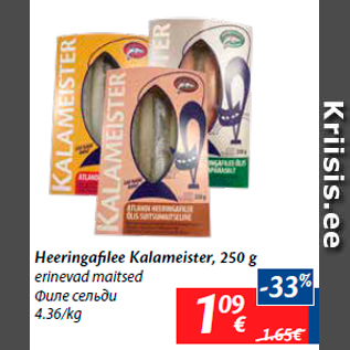 Allahindlus - Heeringafilee Kalameister, 250 g