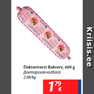 Allahindlus - Doktorivorst Rakvere, 600 g