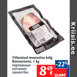 Allahindlus - Viilutatud maasuitsu külg Rannarootsi, 1 kg