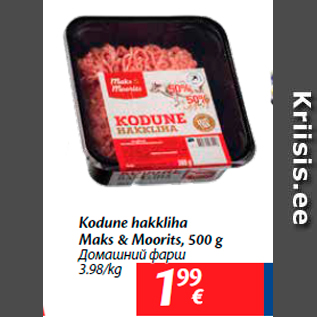 Allahindlus - Kodune hakkliha Maks & Moorits, 500 g