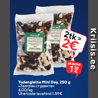 Allahindlus - Tudengieine Mini Day, 250 g