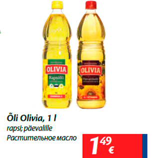 Allahindlus - Õli Olivia, 1 l