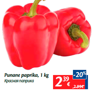 Allahindlus - Punane paprika, 1 kg