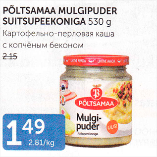 Allahindlus - PÕLTSAMAA MULGIPUDER SUITSUPEEKONIGA 530 G