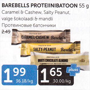 Allahindlus - BAREBELLS PROTEIINIBATOON 55 G