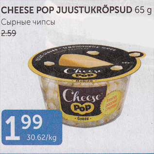 Allahindlus - CHEESE POP JUUSTUKRÕPSUD 65 G