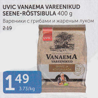 Allahindlus - UVIC VANAEMA VAREENIKUD SEENE-RÖSTSIBULA 400 G