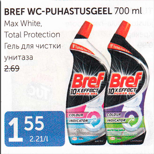 Allahindlus - BREF WC-PUHASTUSGEEL 700 ML