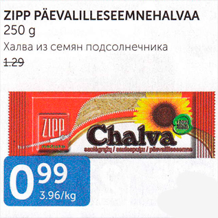 Allahindlus - Zipp päevalilleseemnehalvaa 250 g